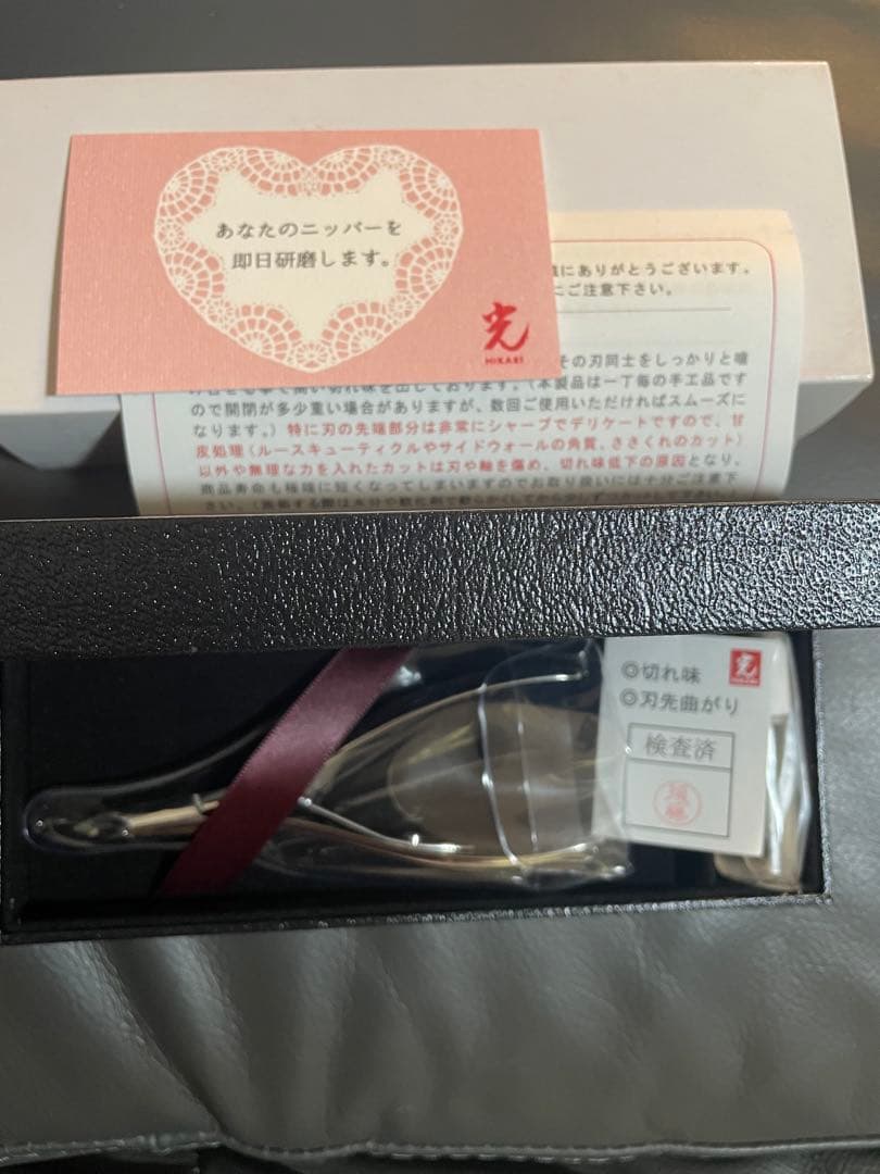 光 キューティクルニッパー Tiara3.0 (刃先3mm) 新品未使用