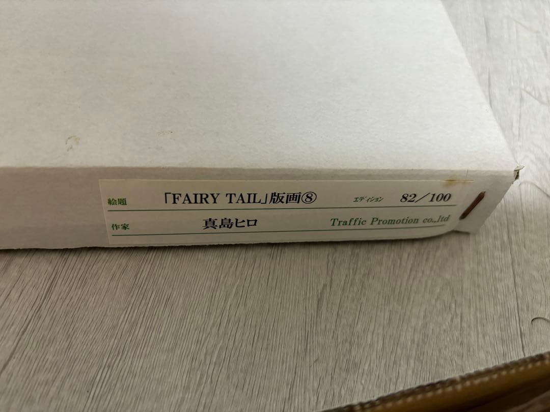 フェアリーテイル　原画