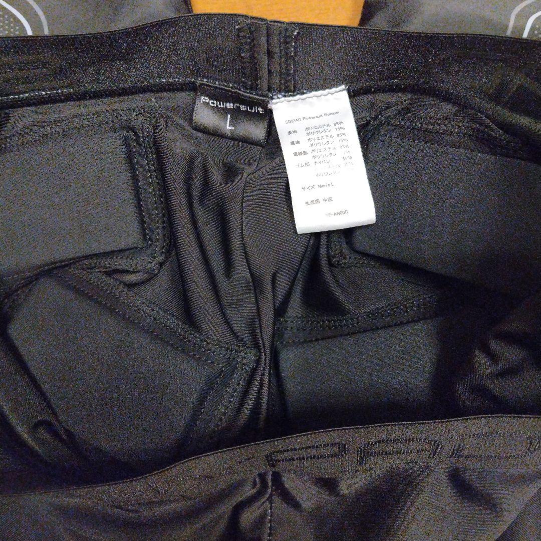 SIXPAD （メンズL）EMSパワースーツ上下セット