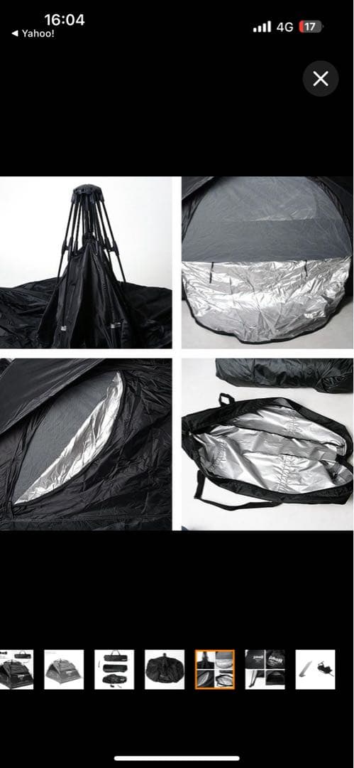 K*i様 Schott ショット ロゴ テント 2人用 吊り下げ式 撥水加工