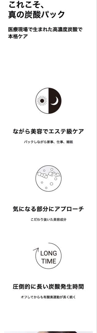 MEDI CHOUTHIQ 炭酸フェイスパック（10包)