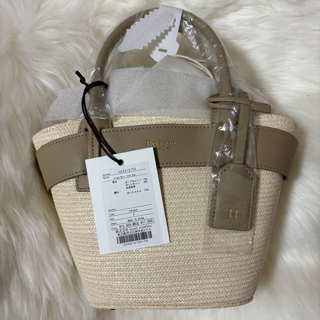 Herlipto Palma Mini Tote Bag かごバックtaupe