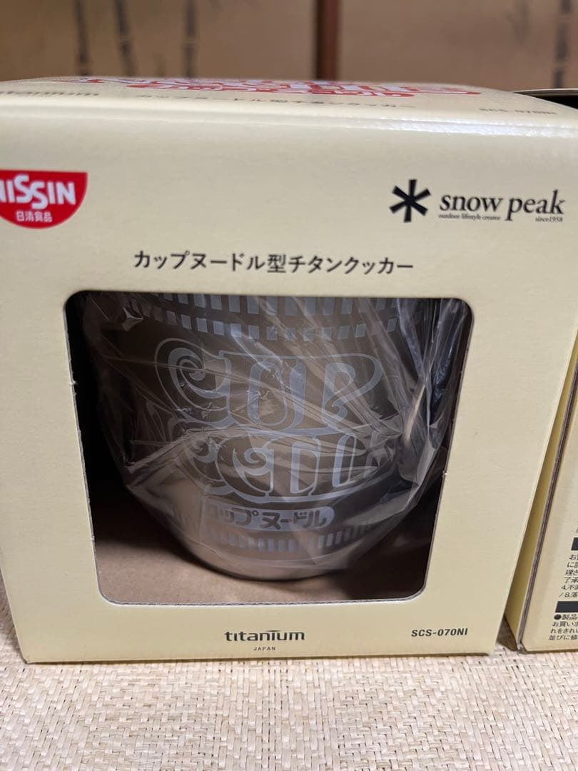 未使用　スノーピーク　カップヌードル型チタンクッカー　SCS-070NI 2個