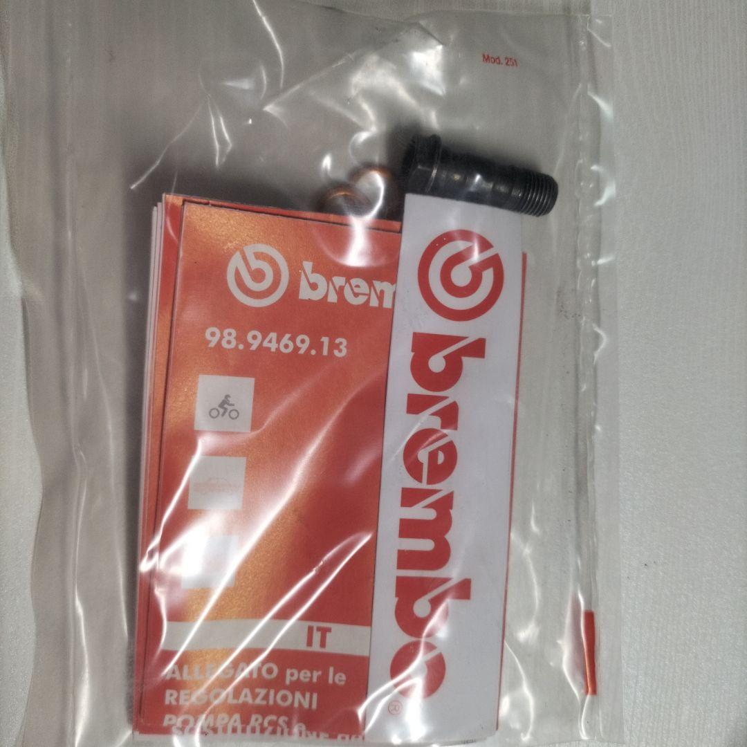 Brembo RCS コルサコルタブレーキマスターシリンダー19φ