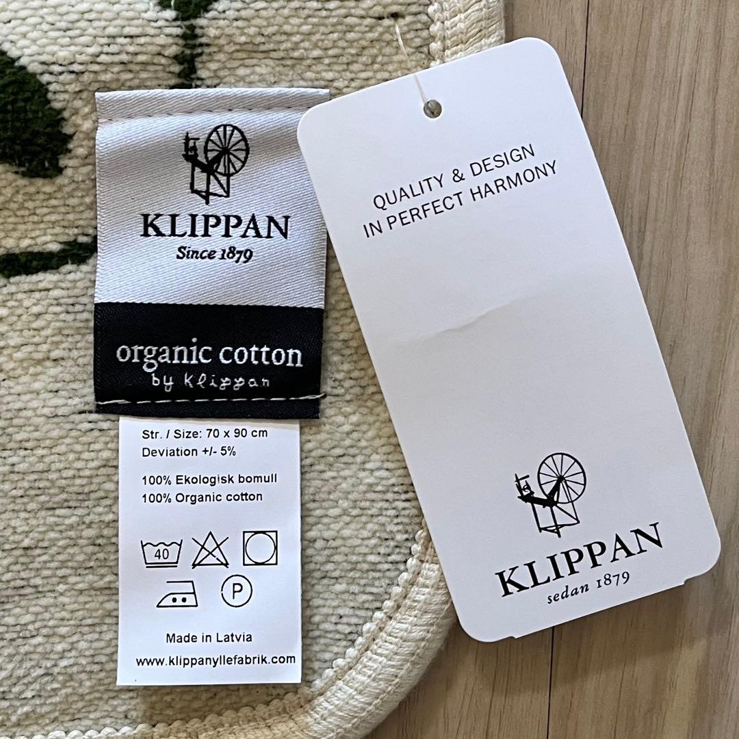 クリッパンKLIPPAN Little meブランケット70×90グリーン