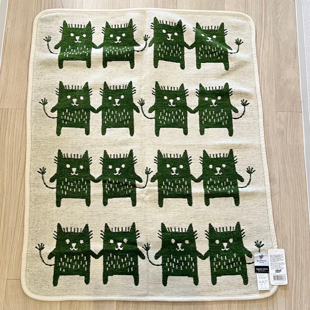 クリッパンKLIPPAN Little meブランケット70×90グリーン