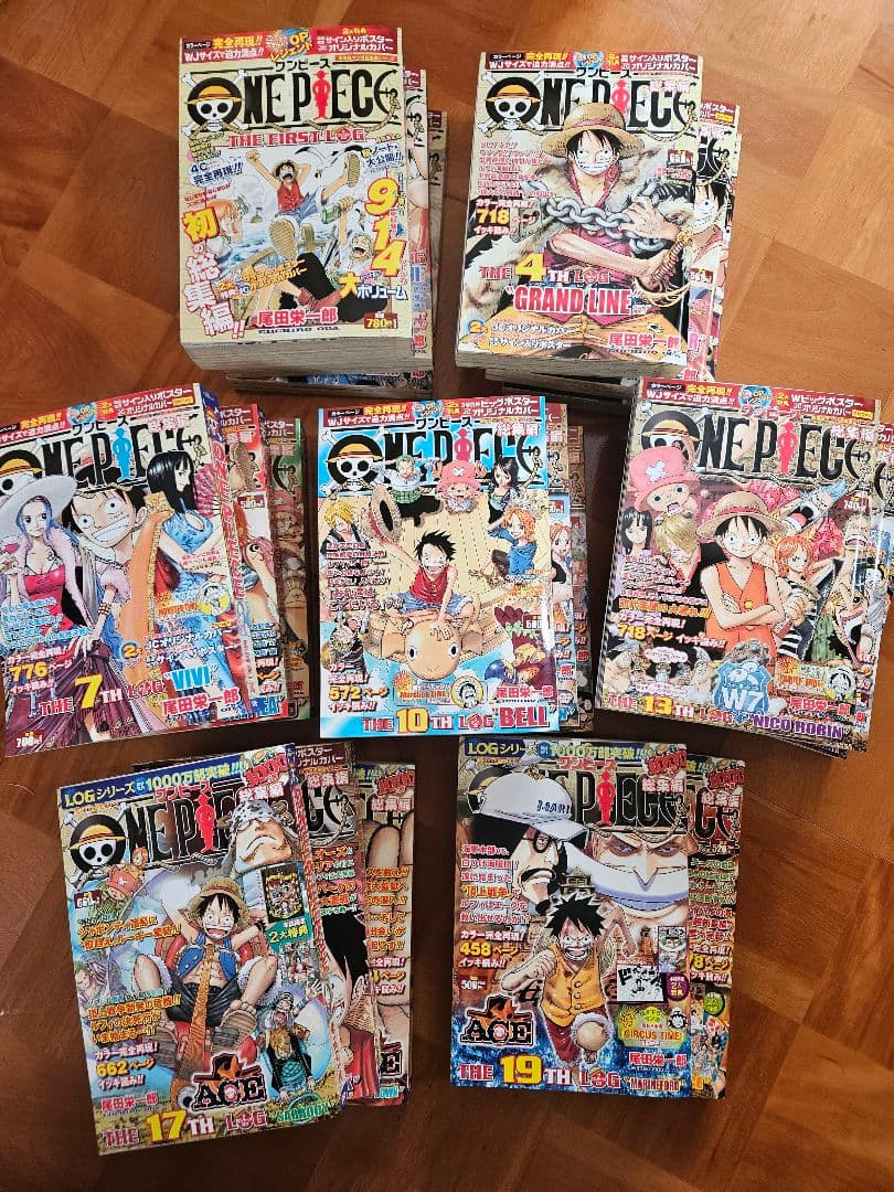 ONE PIECE 総集編 1～20巻