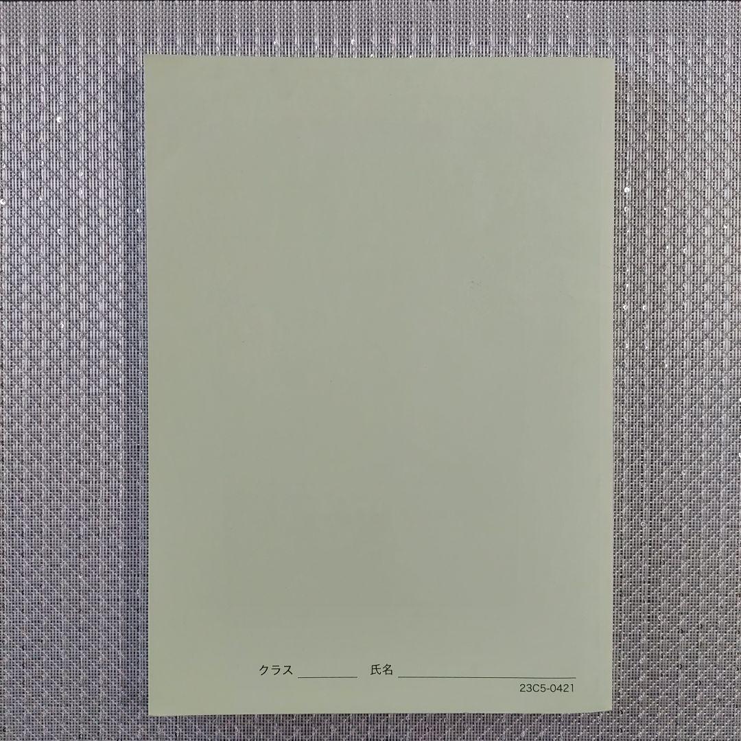 鉄緑会 高2数Ⅲ 数学基礎・発展講座Ⅲ 冊子 教科書 セット