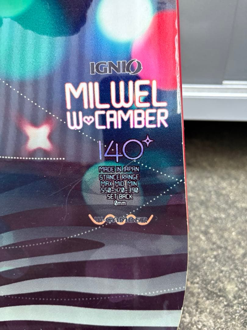 IGNIO MILWEL 140cm セット