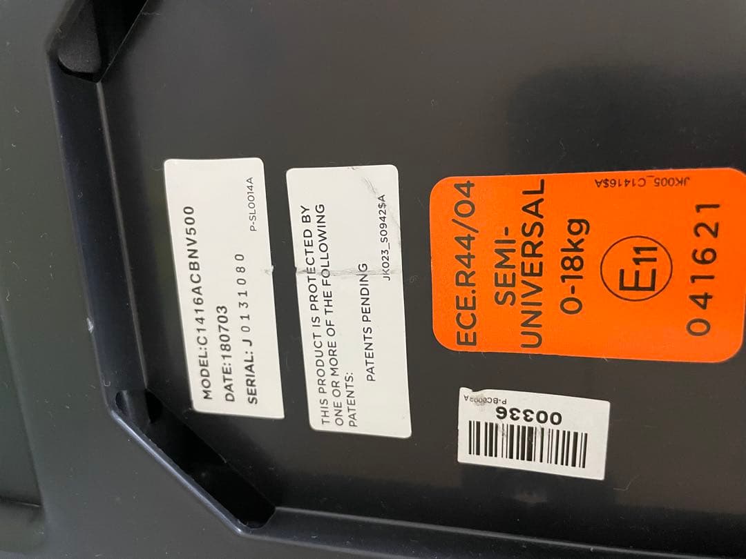 【美品】Joie チャイルドシート ネイビー