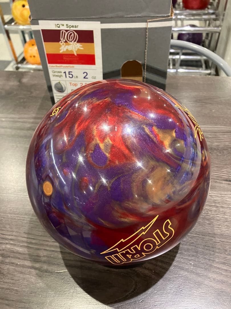 ハルさん専用。STORM IQ Spear ボウリングボール 15ポンド