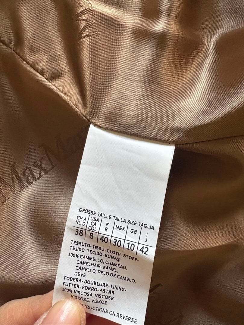 マックスマーラ　マニュエラコート キャメル