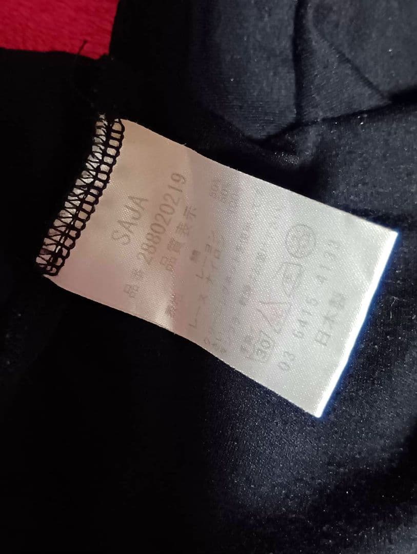 MARSファスナー付きカットソー長袖トップスY2K平成ギャル平成女児