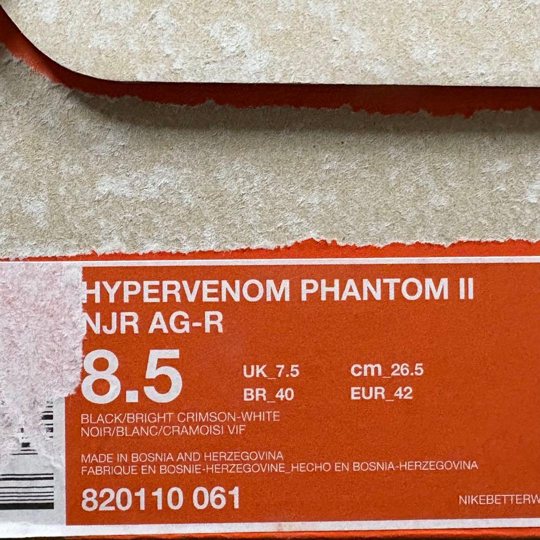 NIKE Hypervenom Phantom Ⅱ NJR AG-R