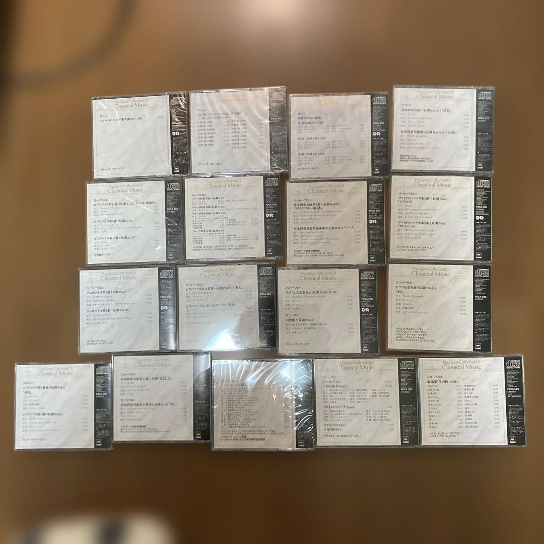 クラシックCD21枚セット バッハ モーツァルト ベートーヴェン