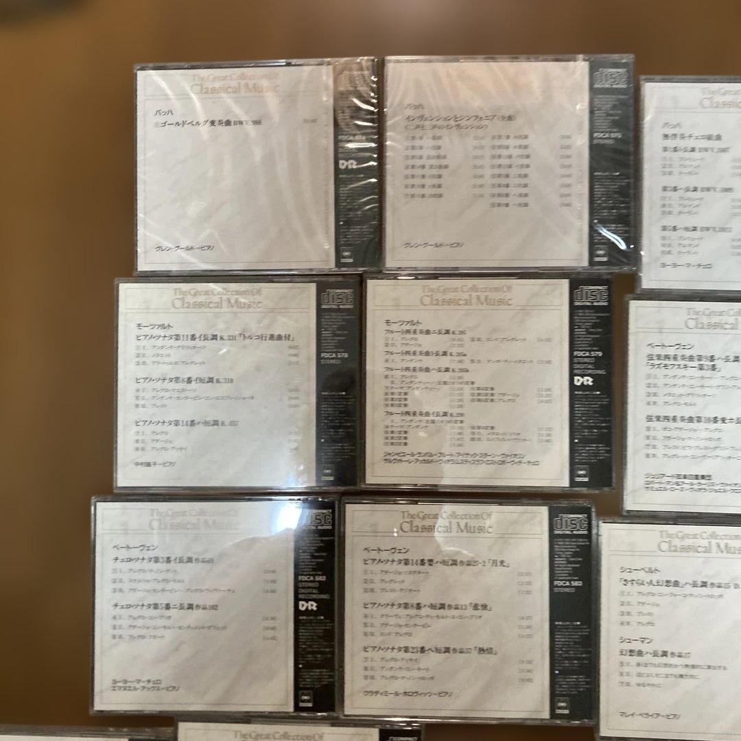 クラシックCD21枚セット バッハ モーツァルト ベートーヴェン