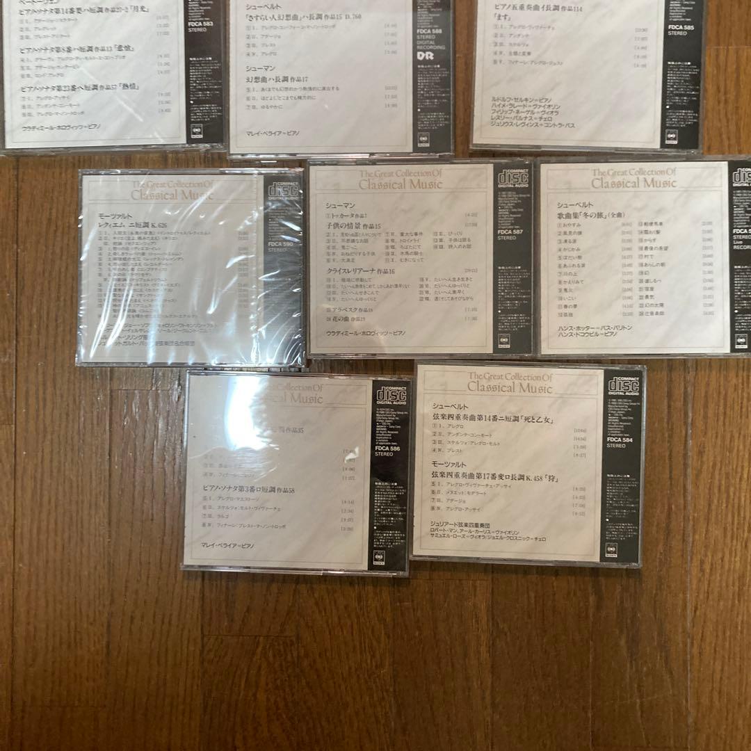 クラシックCD21枚セット バッハ モーツァルト ベートーヴェン