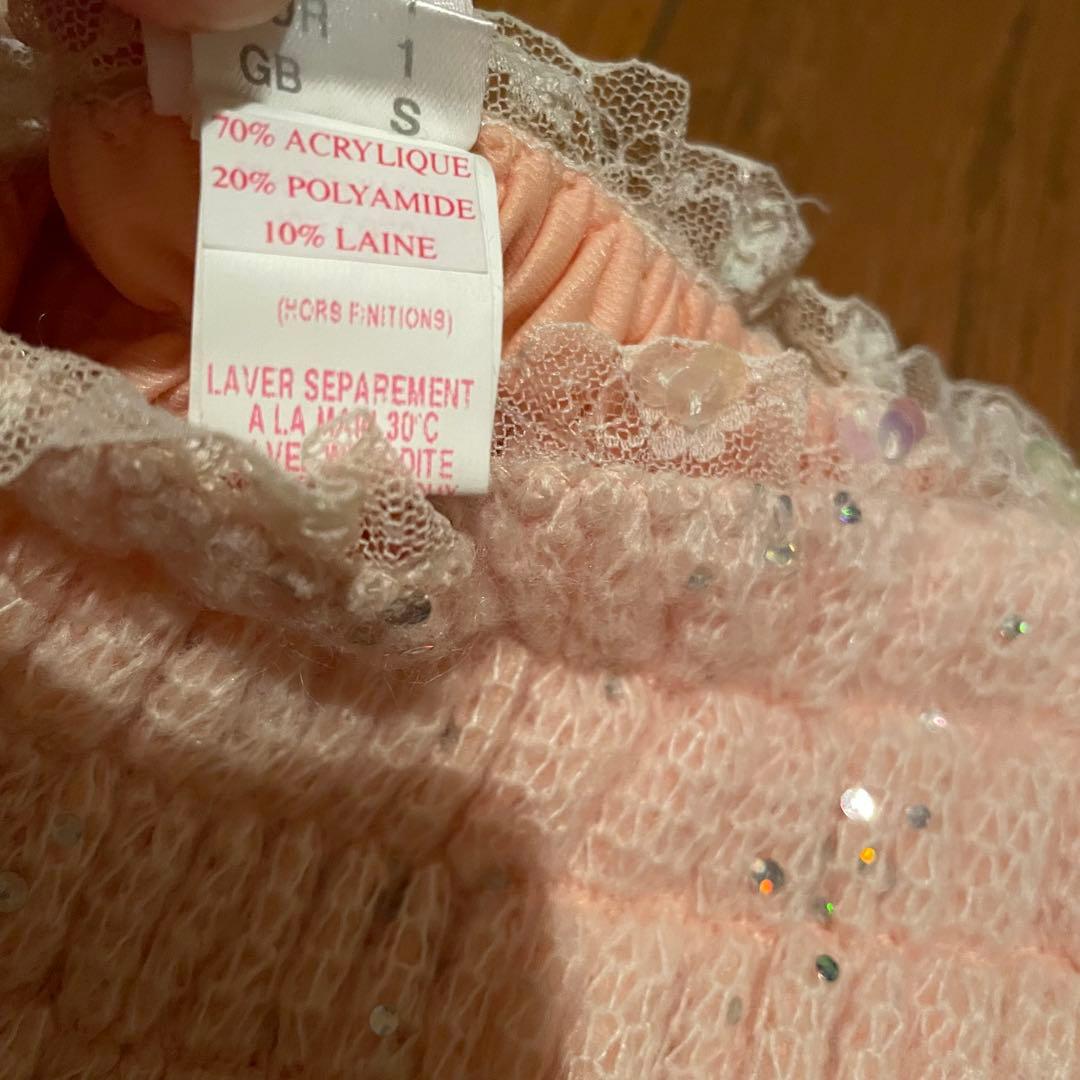 fifi chachnil フィフィ　スカート　FALINE 少し難あり