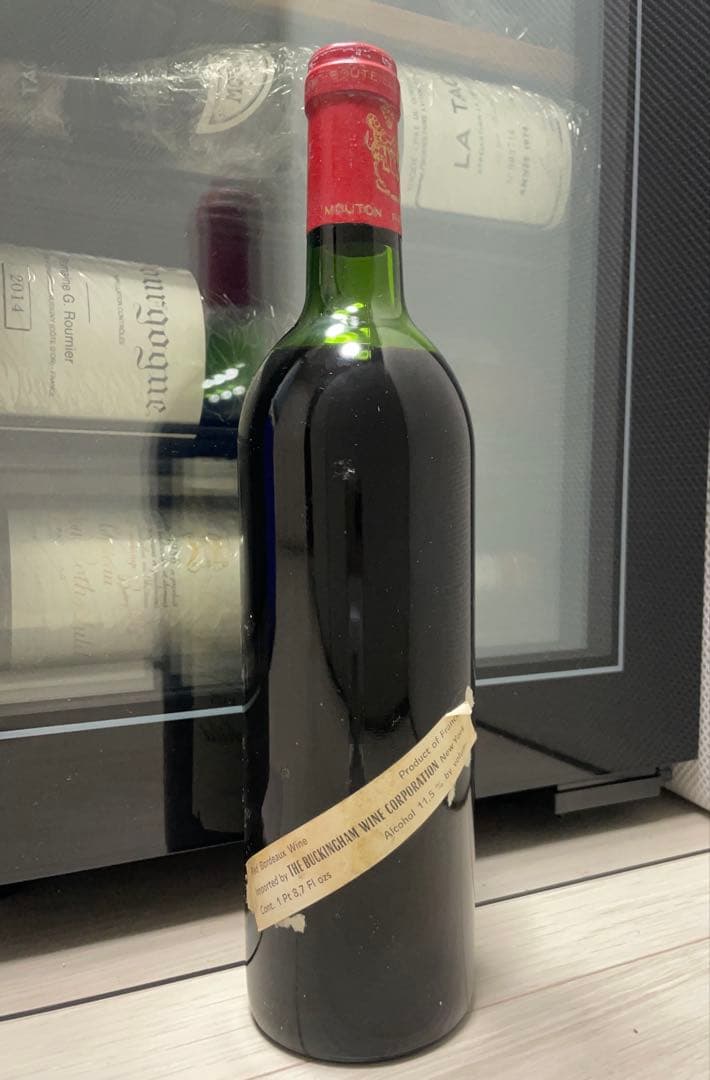 【U.】 シャトー・ムートン・ロートシルト 1973 セラー保管