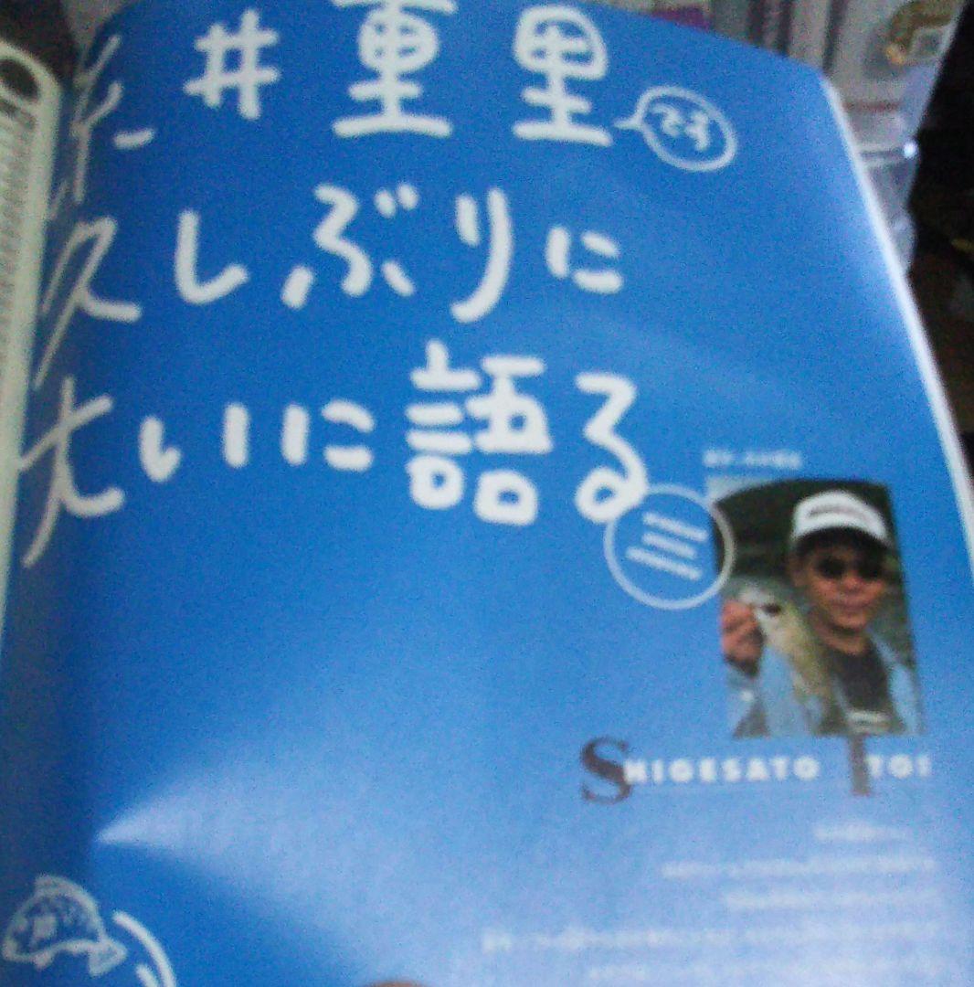 64DREAM 2000年5月号