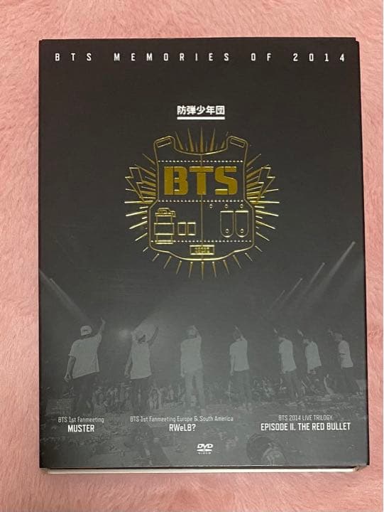BTS 防弾少年団 memories of 2014