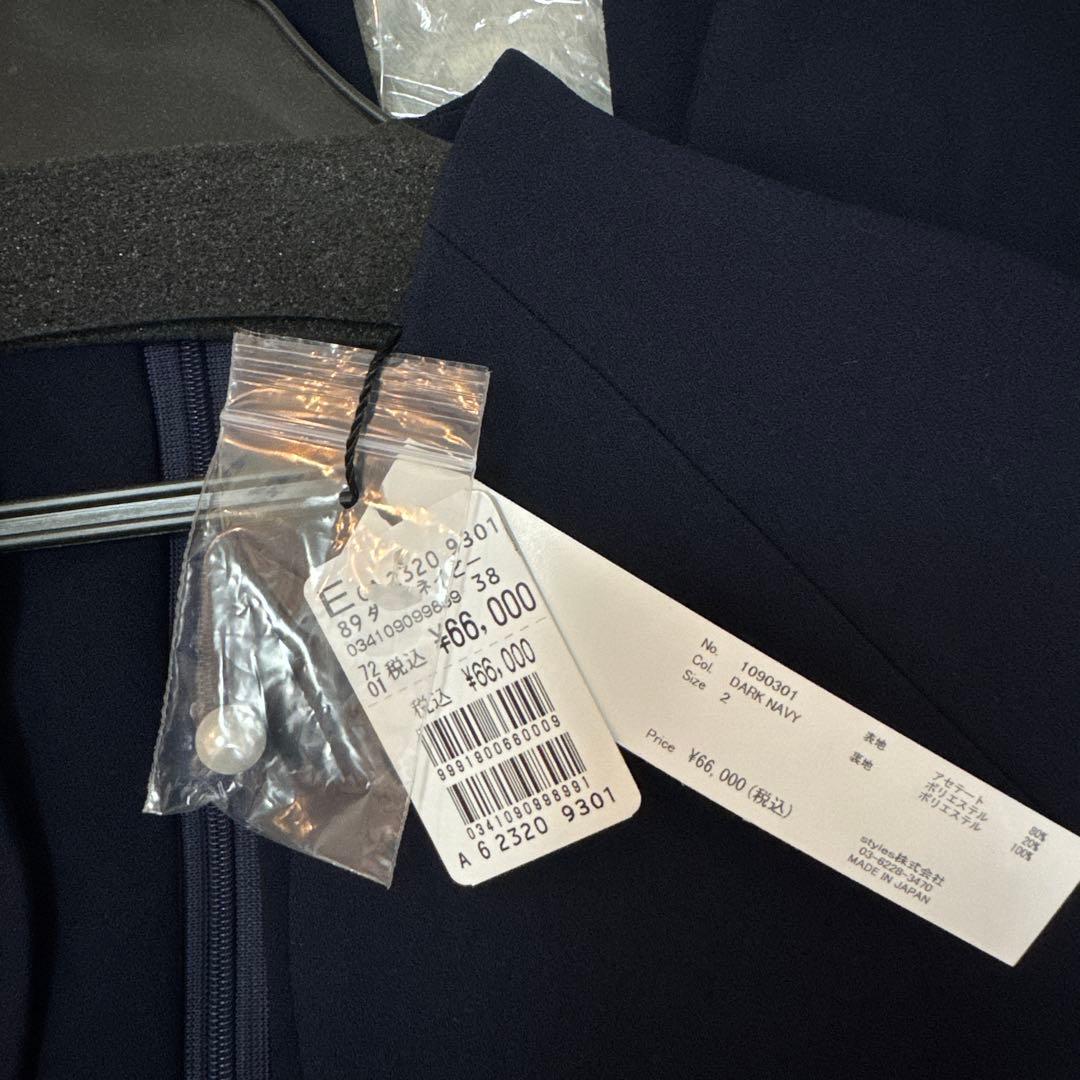 【Arobe】オールインワン　フォーマル