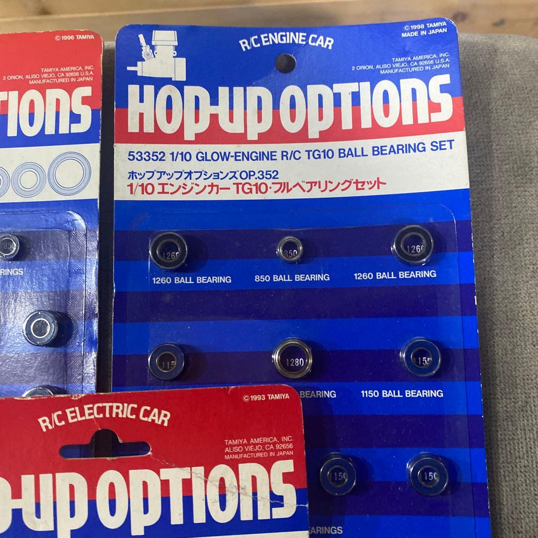 タミヤ　TA03 TG10 ボールベアリングセット 3点セット