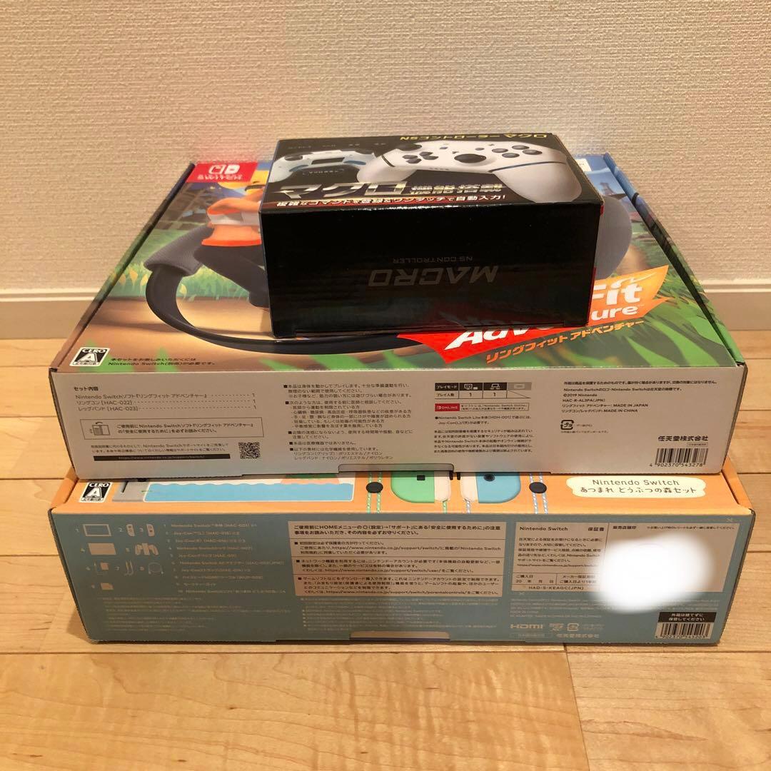 Nintendo Switch あつまれ どうぶつの森エディション他2点