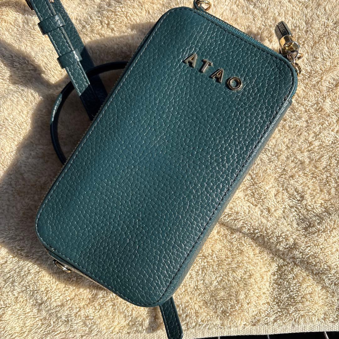 ATAO アタオ　アミュレット　ボタニカルグリーン