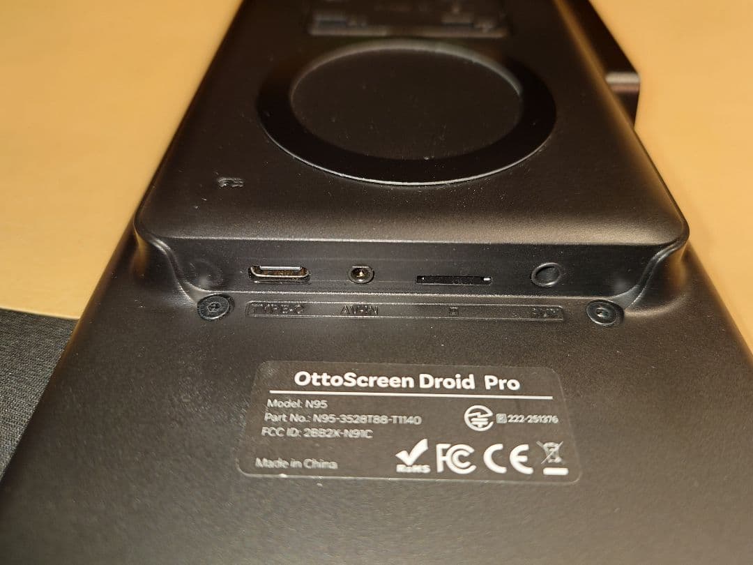 OttoScreen ディスプレイオーディオ　中古品