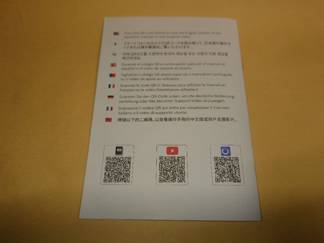 OttoScreen ディスプレイオーディオ　中古品