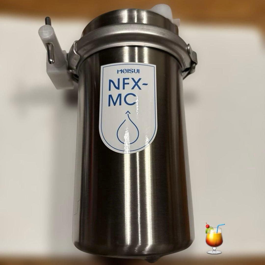 未使用）メイスイ 業務用浄水器本体 NFX-MC 説明書付き