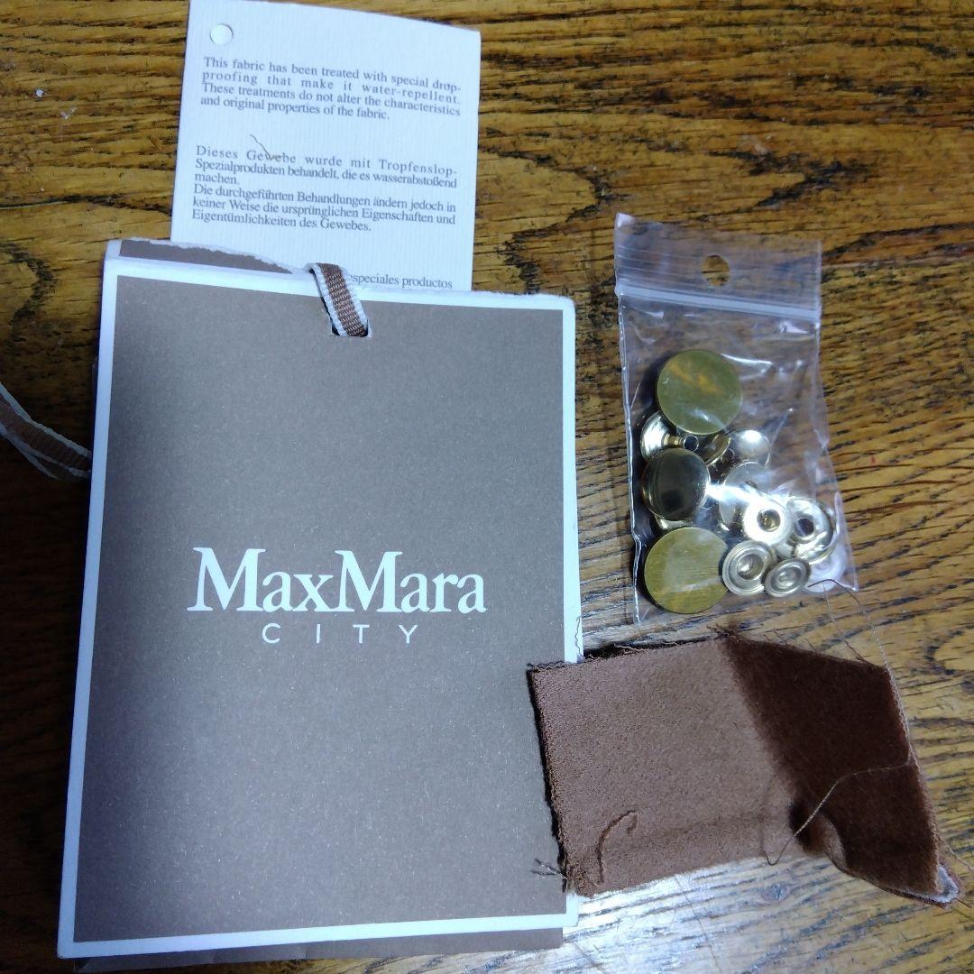 MaxMara ロングコート ベージュ