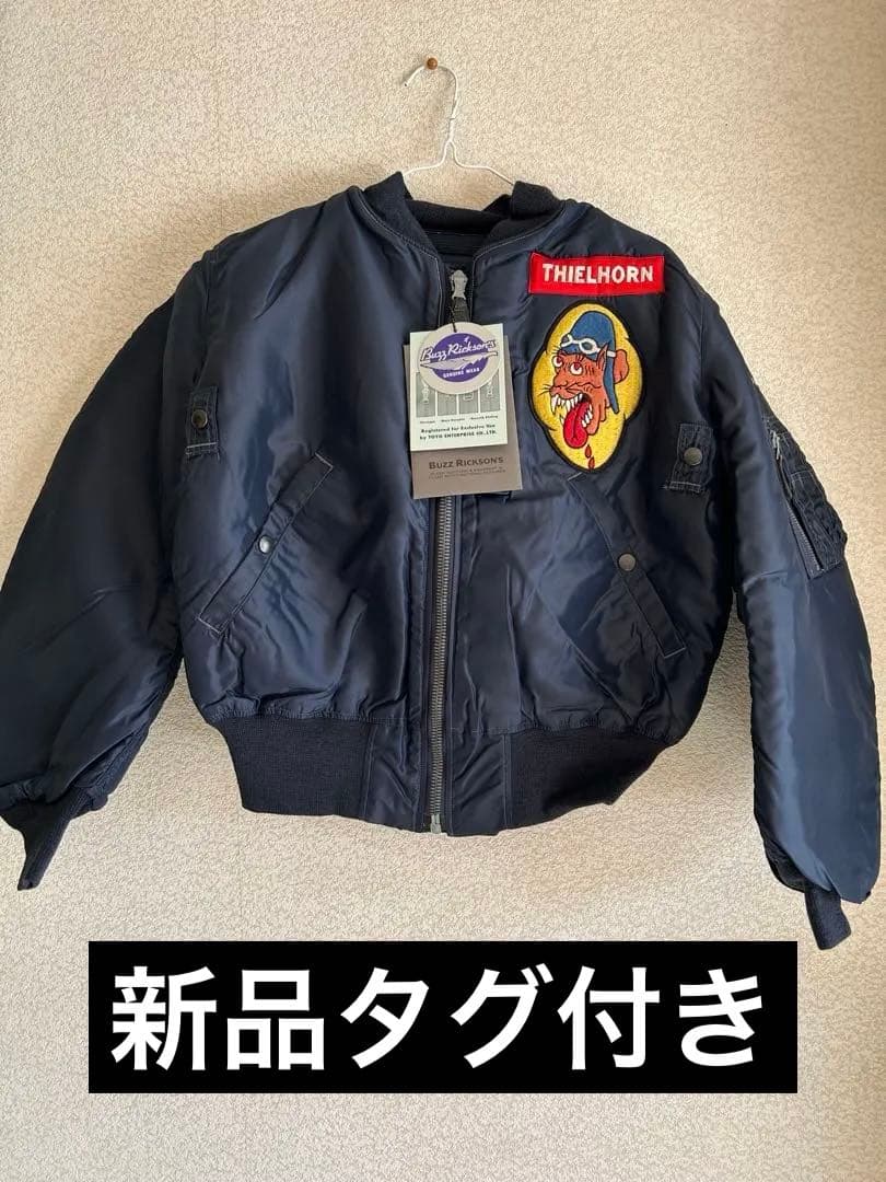 新品タグ付き　バズリクソンズ　B-15C-MOD サイズ36