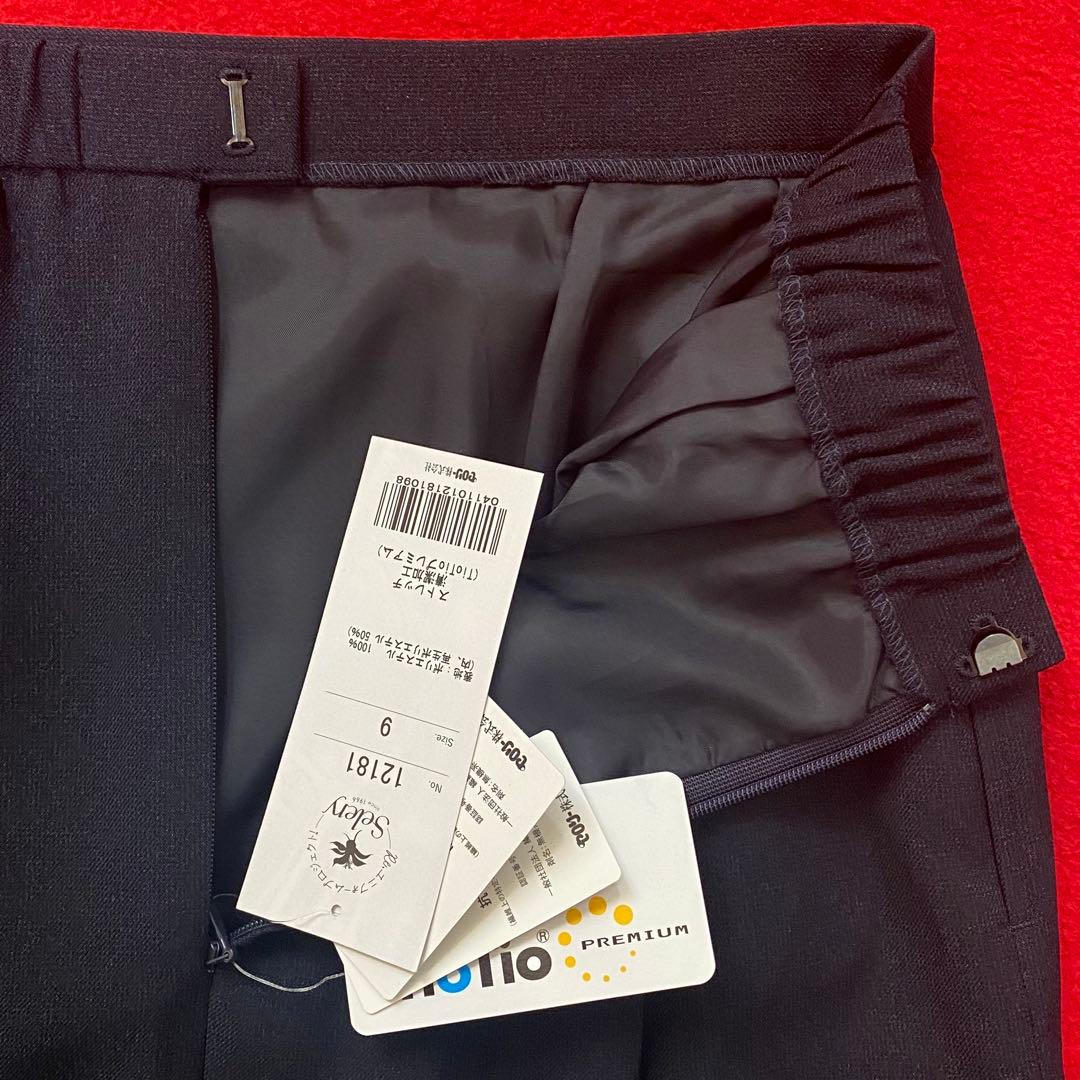 【新品タグ付き】セロリー 事務服 9号 ジャケット ベスト スカート ネイビー