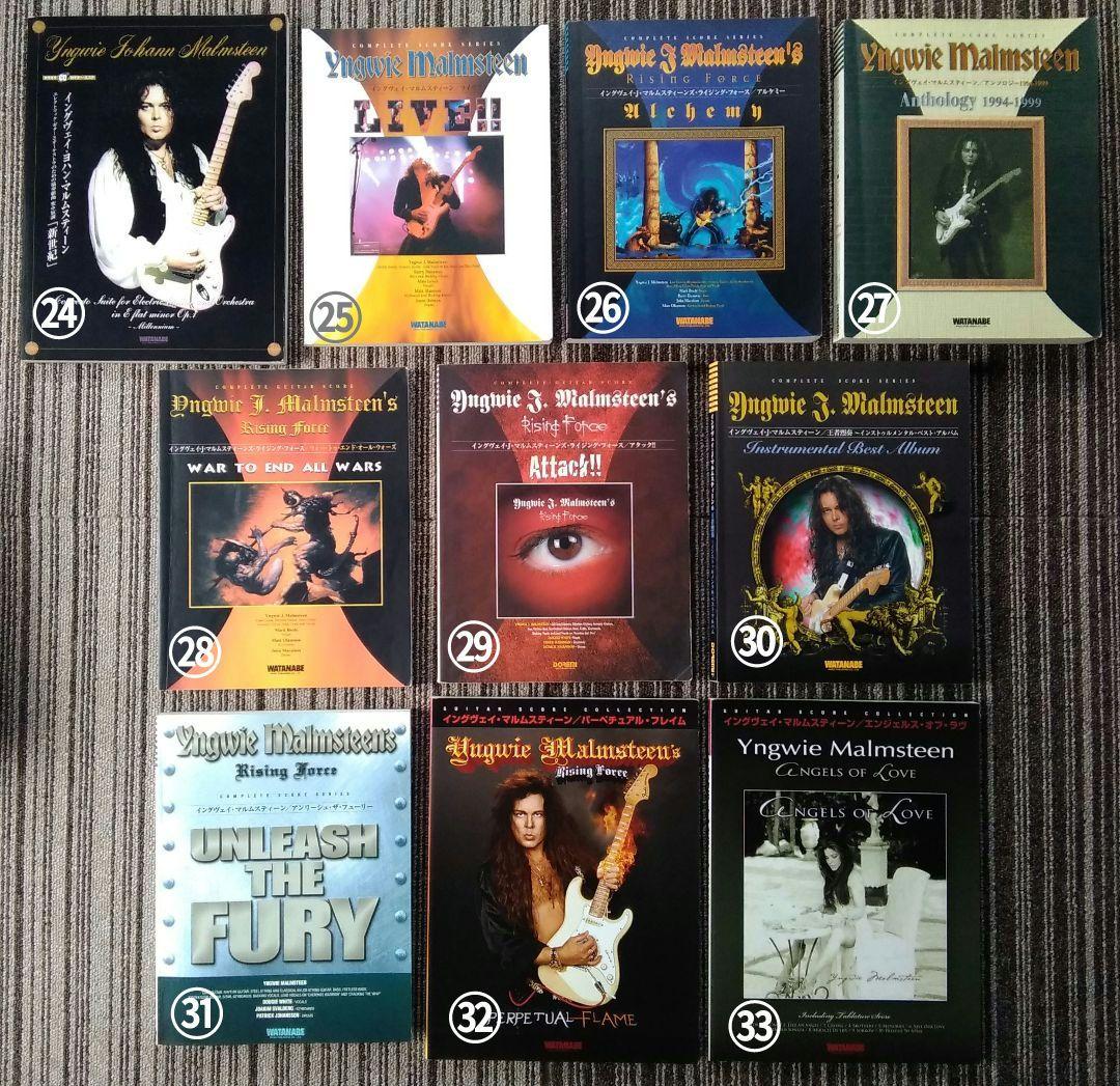 楽譜 イングヴェイ Yngwie スコア アルカトラス Alcatrazz