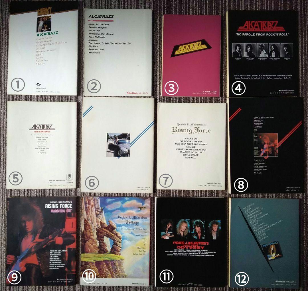 楽譜 イングヴェイ Yngwie スコア アルカトラス Alcatrazz