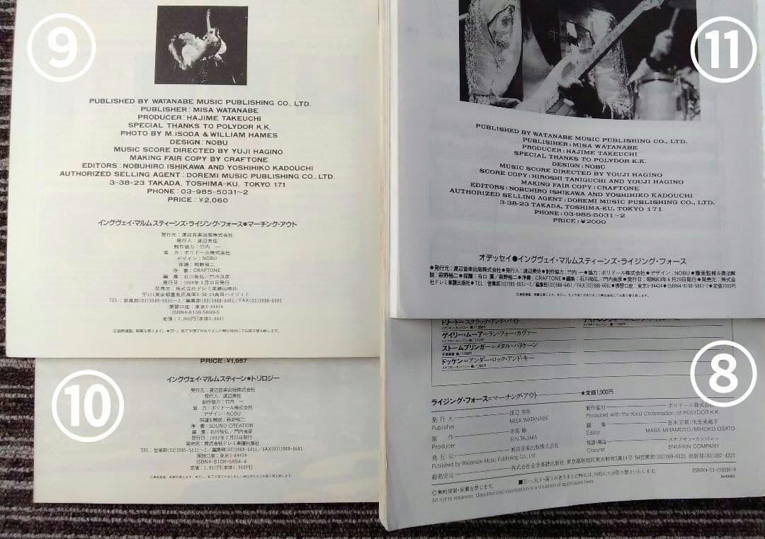 楽譜 イングヴェイ Yngwie スコア アルカトラス Alcatrazz