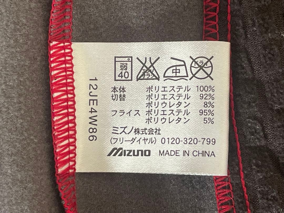 ミズノプロ テックシールド 上下セット L ウィンドブレーカースーツ