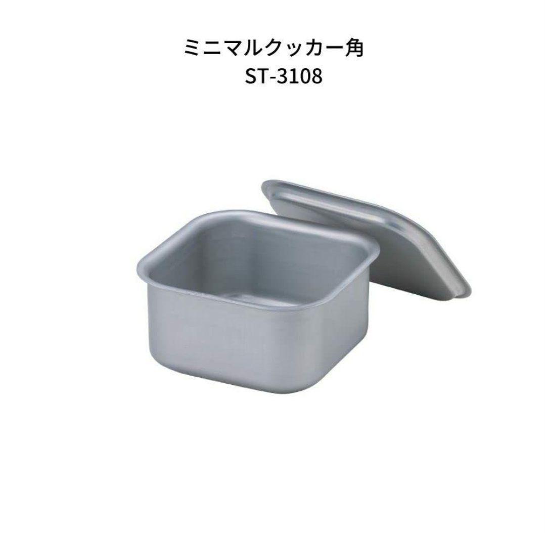 SOTO ミニマルワークストップ　ミニマルクッカー角　ミニマルバッグ 3点セット