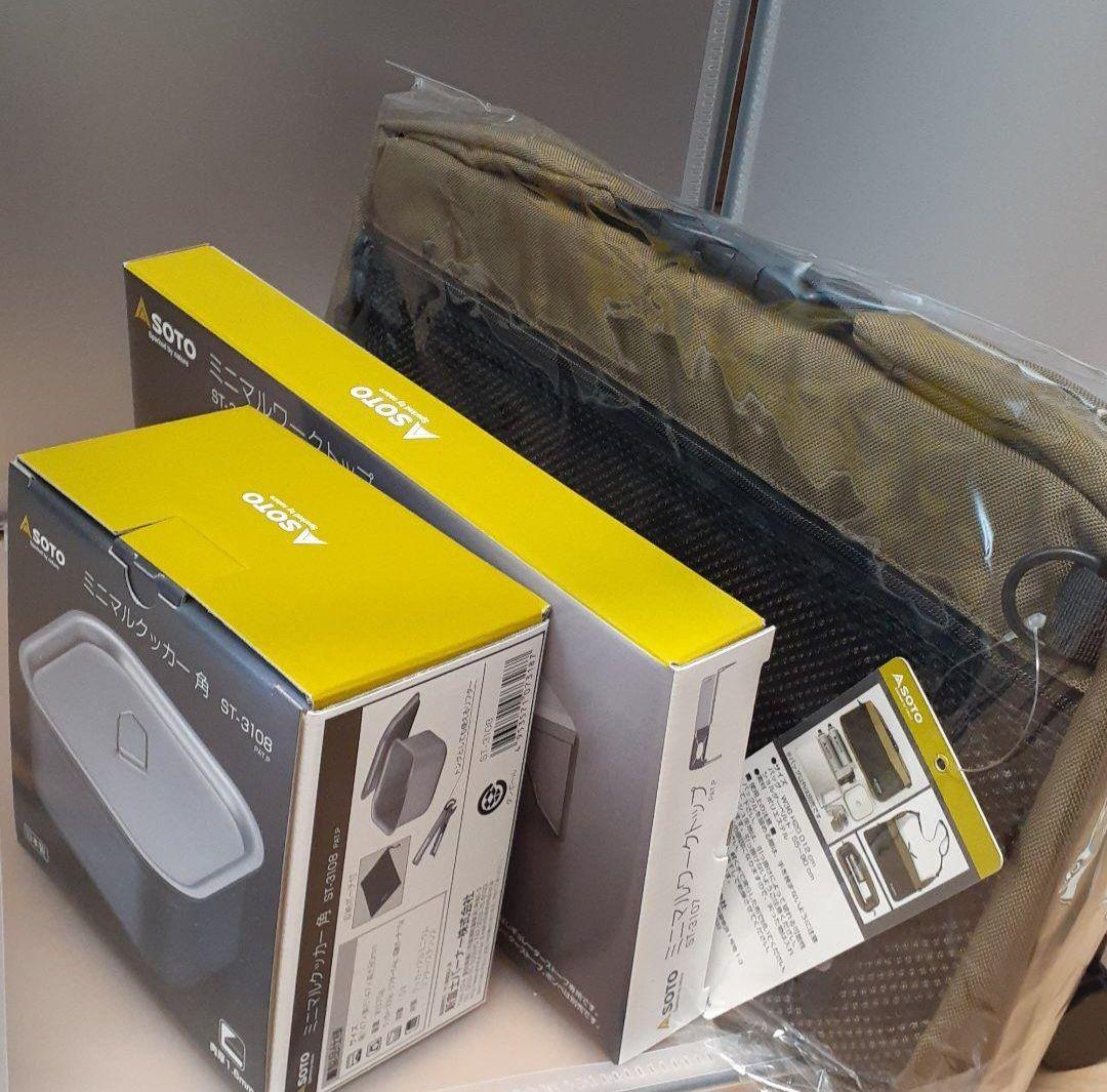 SOTO ミニマルワークストップ　ミニマルクッカー角　ミニマルバッグ 3点セット