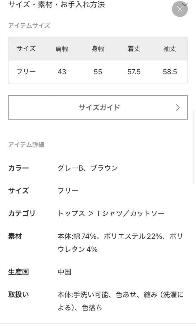 新品未使用Spick and Span ストレッチジップフードパーカー ブラウン