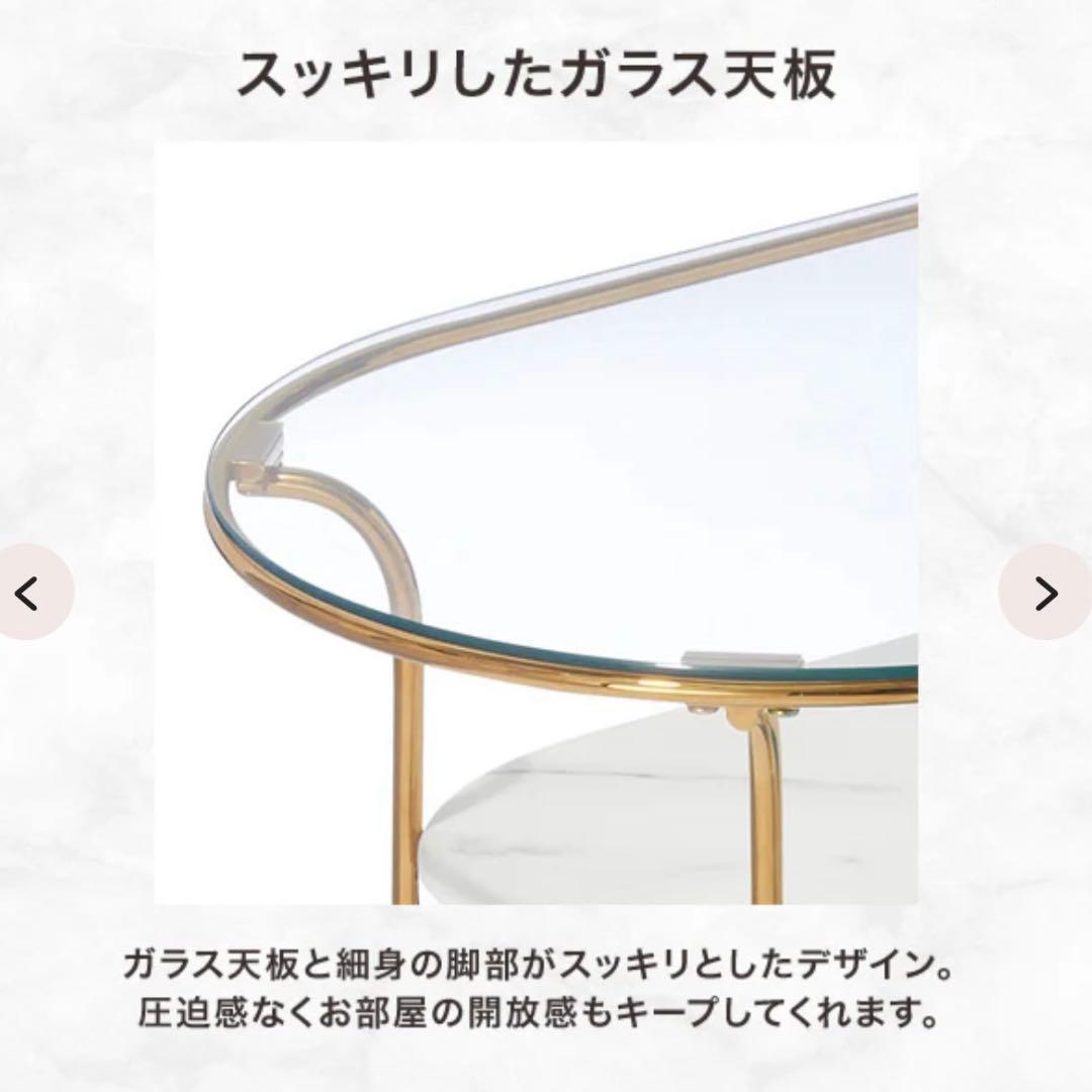 FrancFranc レガートコーヒーテーブルL