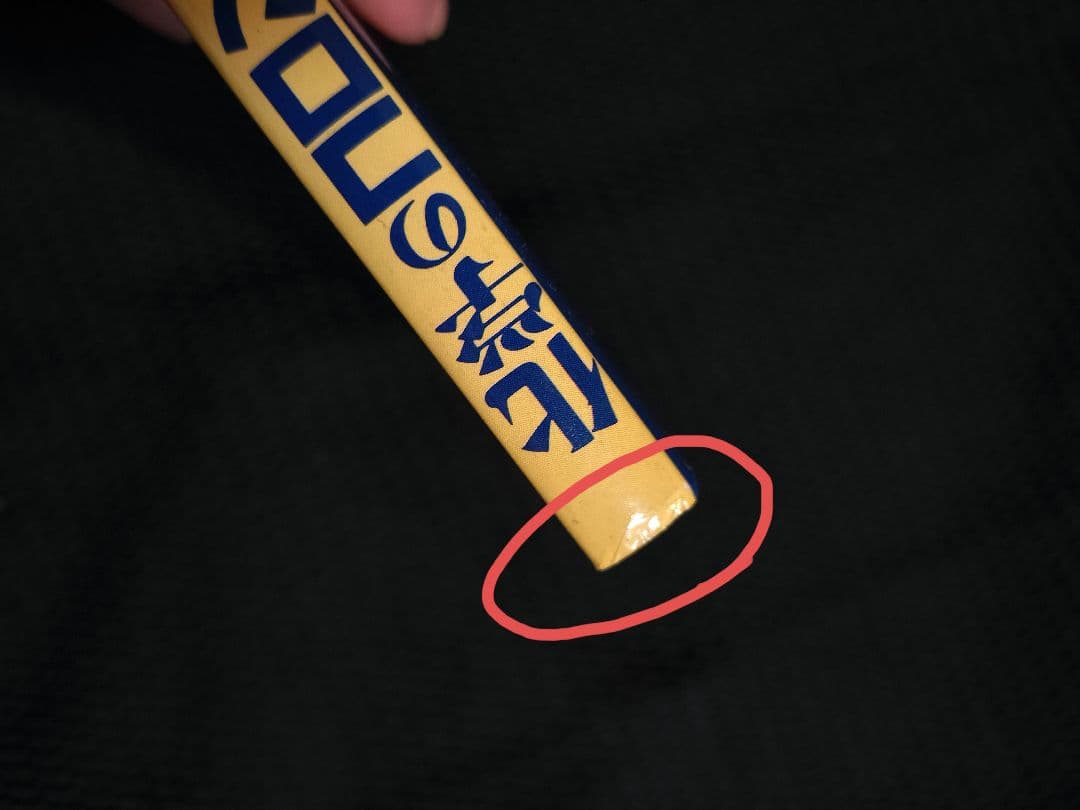 稀少本 化学のコロンブス フィアルコフ 早川光雄 東京図書1982年初版