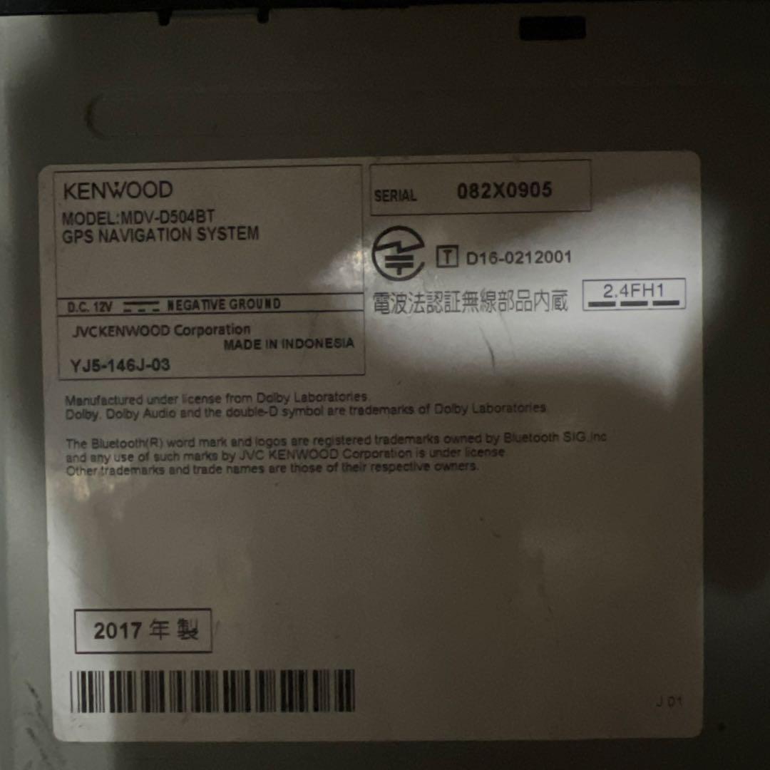 ケンウッド MDV-D504BT 2017年 フルセグ CD DVD BT ナビ