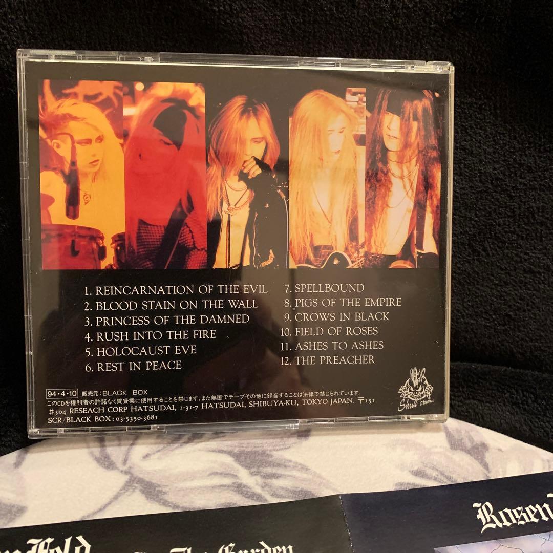 ROSENFELD/IN THE GARDEN/LIVE CD/ジャパメタ