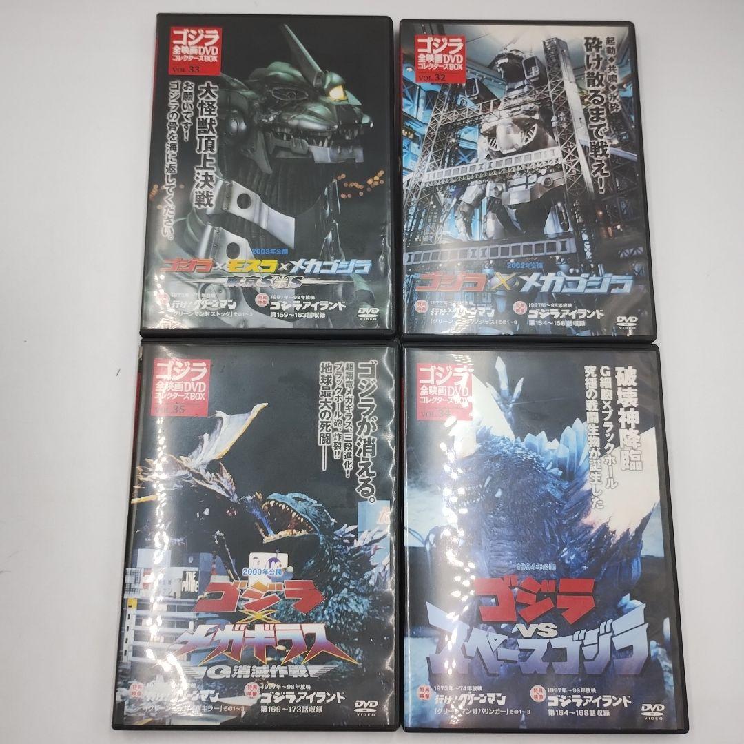 M85L 講談社・ゴジラ全映画 DVDコレクターズBOX　32〜45巻セット
