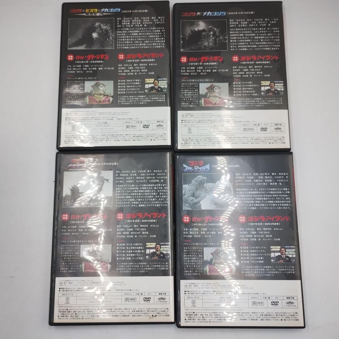 M85L 講談社・ゴジラ全映画 DVDコレクターズBOX　32〜45巻セット