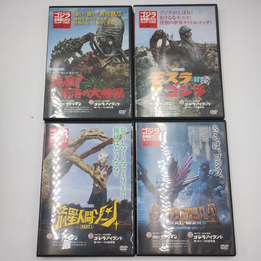 M85L 講談社・ゴジラ全映画 DVDコレクターズBOX　32〜45巻セット