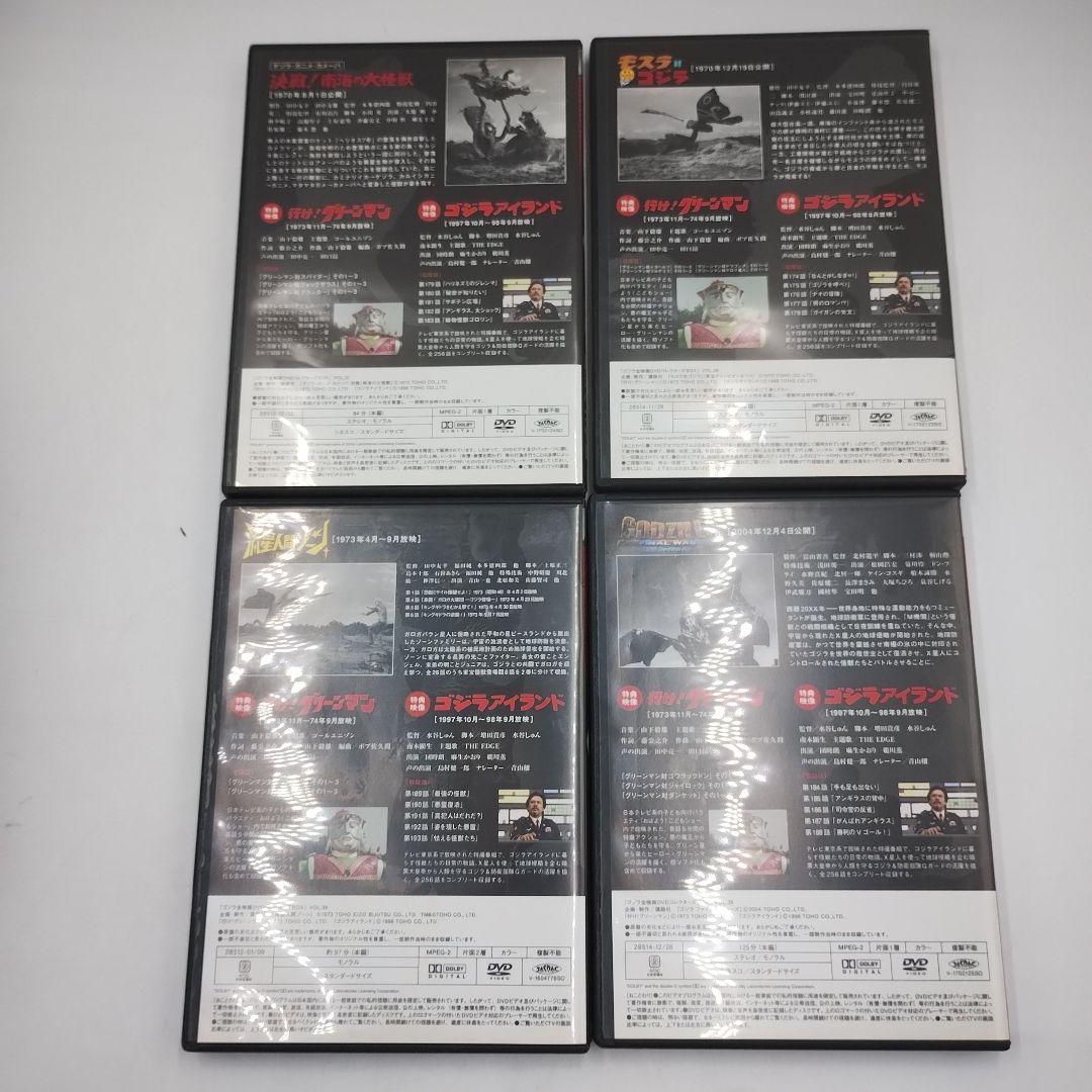 M85L 講談社・ゴジラ全映画 DVDコレクターズBOX　32〜45巻セット
